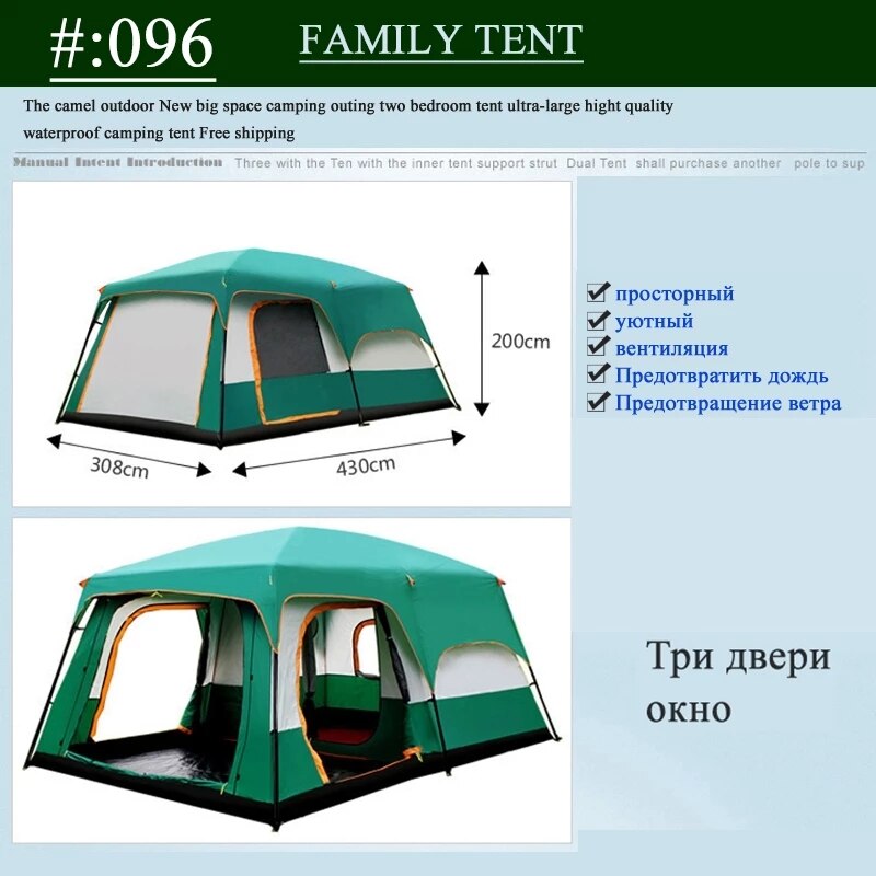 Outdoor Big Space Camping Outing Two Bedroom tent 8-10 Person