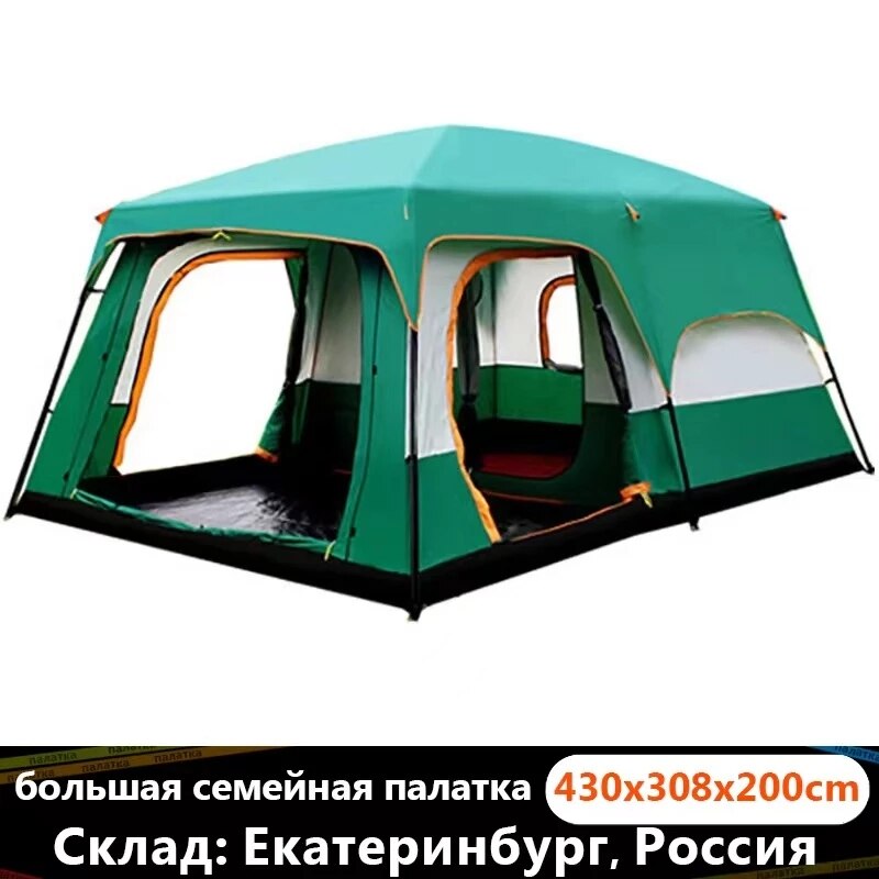 Outdoor Big Space Camping Outing Two Bedroom tent 8-10 Person